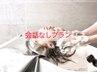 会話なしプラン【平日限定】極上ヘッドスパ「美髪セラピー」+カット¥11000　
