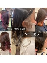 ポラリス(Polaris)&nbsp;インナーカラー特集