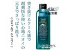 【夏限定】カット＆スキャルプシャンプー￥7,000→￥5,500 ※学生は500円OFF