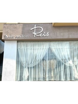大人女性からの支持多数！女性ならではの髪のお悩みも《Reis》が解決します◎お気軽にご相談ください♪