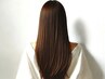 【美髪】カット+コスメ縮毛矯正