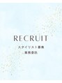 ノワ 三鷹店(Nowa)&nbsp;Nowa Recruit