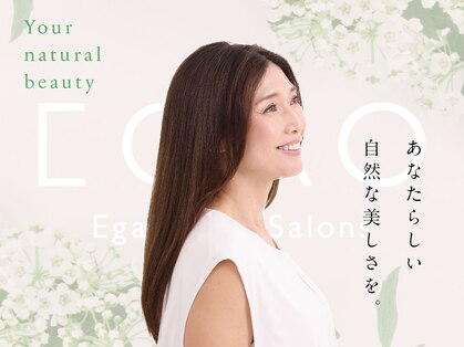 えがお美容室の写真