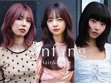 アンファング(Anfang)