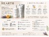 【HEARTH】家族で使える低刺激シャンプー