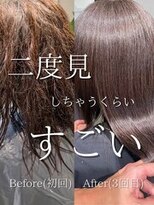 サンタフェ 柳津店(Santa'Fe)&nbsp;Santa'Fe式脱白髪染め白髪ぼかしカラー[ビフォーアフター]