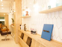オーブ ヘアー ラテ 広島3号店(AUBE HAIR latte)の雰囲気（開放感のある明るい店内で、くつろぎの時間をお過ごしください。）