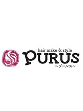 プールス(PURUS)