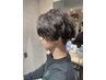 【リピーター様】カット＋パーマ/￥15000～