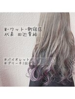 ワット 原宿店(W)&nbsp;【W-ワット-原宿店 】バイオレットグラデーション