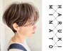 カット+HM超音波７stepトリートメント　￥20.900→￥18.810[馬車道/横浜]