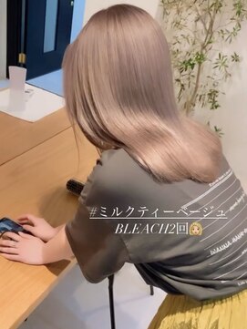 チル(CHILL) ミルクティーカラー