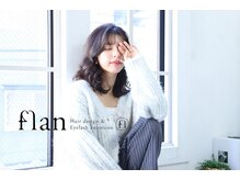 フラン(flan)