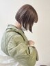 【垢抜け☆】カット＋カラー　￥13200