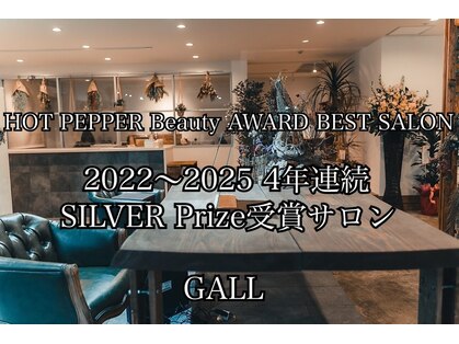 ガル(GALL)の写真