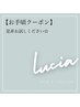 【人気メニュー☆】カット+パーマ+改善トリートメントbasicコース　￥11000