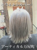 アーティカル(ARTICAL)&nbsp;ホワイトカラー