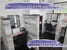 オーガニックグロスヘアカラー専門店ビーハーブプラス"bherb+"東中野ギンザ通り店の雰囲気（セルフブローでは流さないトリートメントなどのお試しもできます）