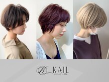カイル (KAIL)
