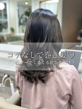 アミー 駒澤(Ammy komazawa) コテなしで簡単にセット!韓国風パーマ、コテ巻き風パーマ