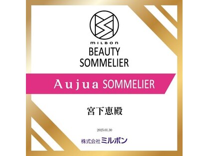 ボンドヘアー(Bond Hair)の写真