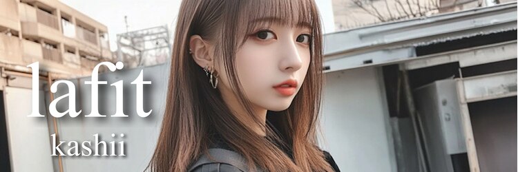 ラフィット 香椎(lafit)のサロンヘッダー
