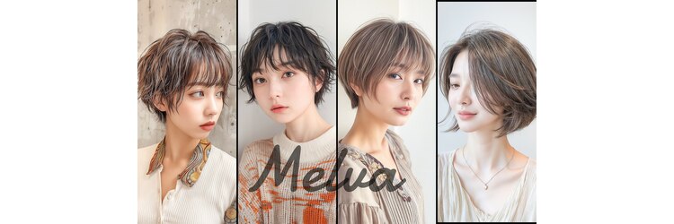 メルバ(Melva)のサロンヘッダー