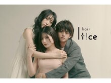 アイティス(Itice)