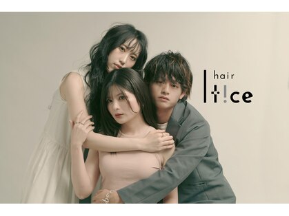 アイティス(Itice)の写真