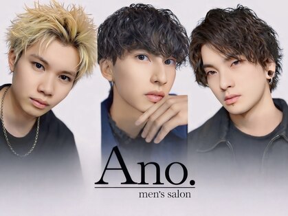 アノ(Ano.)の写真