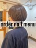 【再来No.1人気】カット+髪質改善カラー(白髪染め可)+美髪トリートメント