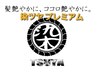 【最高級プレミアム】安心・安全贅沢染め艶放題60日コース☆プレミアムTR付き