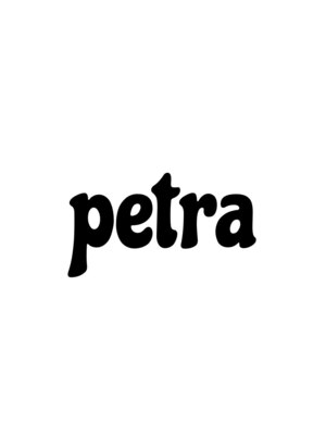 ペトラ(petra)