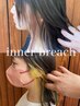 【インナーカラーでお洒落感UP♪】インナーブリーチ+カット+カラー+Tr