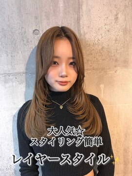 コワファースト長崎シャンプーボーイ 2nd(COIFF1RST 長崎 SHAMPOO BOY) 長崎 レイヤーカット ヘーゼルベージュ 韓国