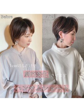 髪質改善と縮毛矯正の専門店 サンティエ(scintiller) 大人可愛い　小顔ナチュラルショートボブ30代40代50代