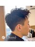 【メンズ限定】カット+マーブ　￥5,000