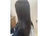 【美髪矯正】似合わせカット＋ストレートパーマ＋オージュアTR