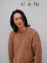 シアラ(ciala) 阿藤　俊也 清澄白河