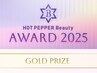 ↓↓↓★Gold Prize受賞記念　お客様大感謝祭★↓↓↓【メンズ/レディース】