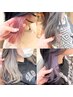 【脇限定】全体カラー+インナーカラー+4stepトリートメント［横浜髪質改善］