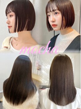 セブンルックス モカ 宇都宮鶴田店(7LOOKS mocha)の写真/【宇都宮/鶴田】思わず触れたくなるような美しいサラ艶髪に♪《髪質改善》メニューもご用意しております◎