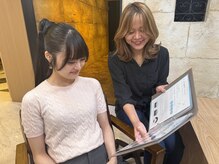 STEP1：丁寧なカウンセリング