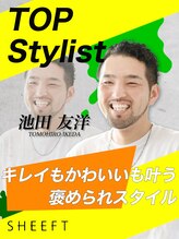 シフト(SHEEFT)&nbsp;池田 友洋