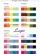 【パーソナルカラー×理想を叶えるカラー技術】