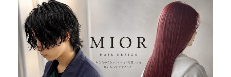 ミオール バイ ココ(MIOR by COCO)のサロンヘッダー