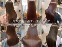トキ シキ 戸塚(Toki. shiki)