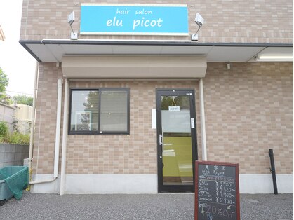 エル ピコット(elu picot)の写真