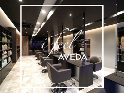 アイフィールアヴェダ 船堀店(i feel AVEDA)