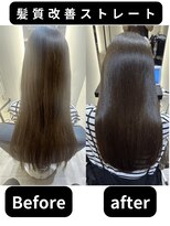 ノアランス 池袋(noah rance)&nbsp;髪質改善ストレート3